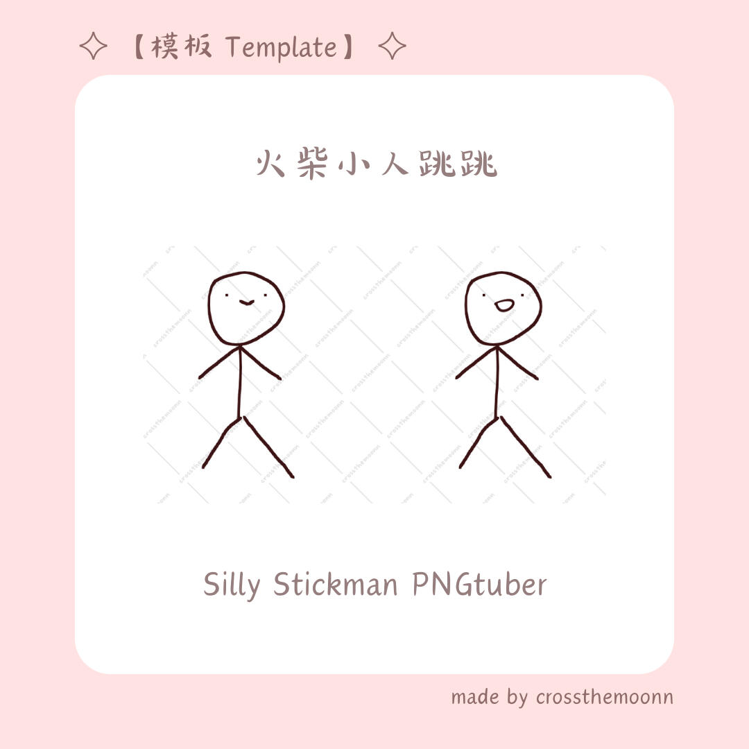 搖狐狸尾巴動圖 搖狐狸尾巴動圖