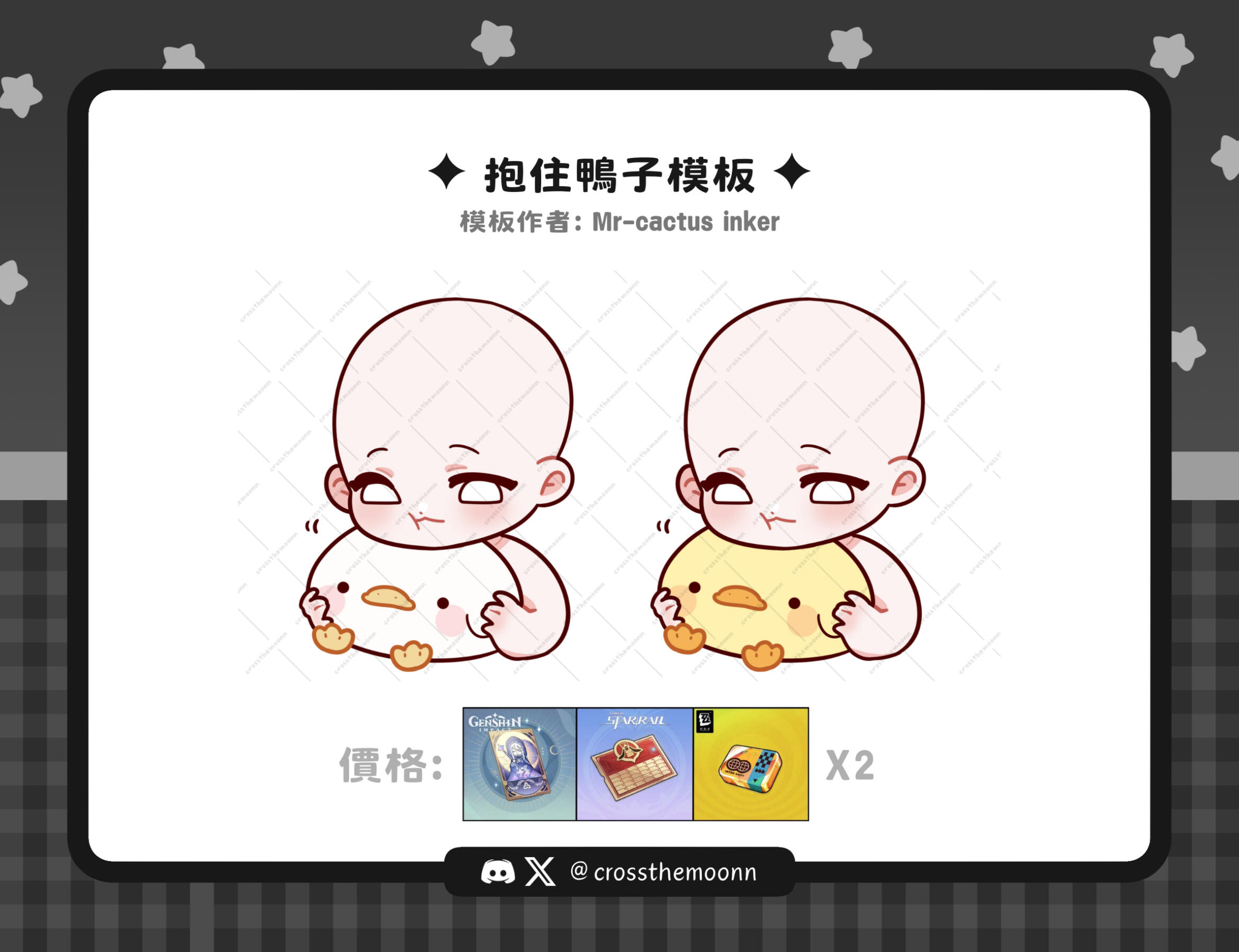 搖狐狸尾巴動圖