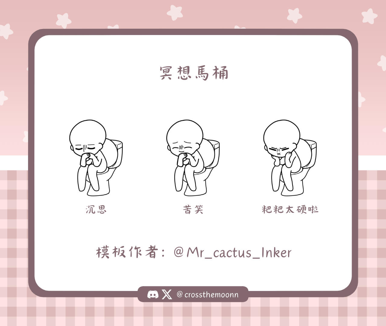 搖狐狸尾巴動圖