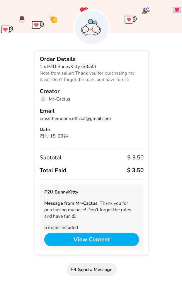 搖狐狸尾巴動圖 搖狐狸尾巴動圖