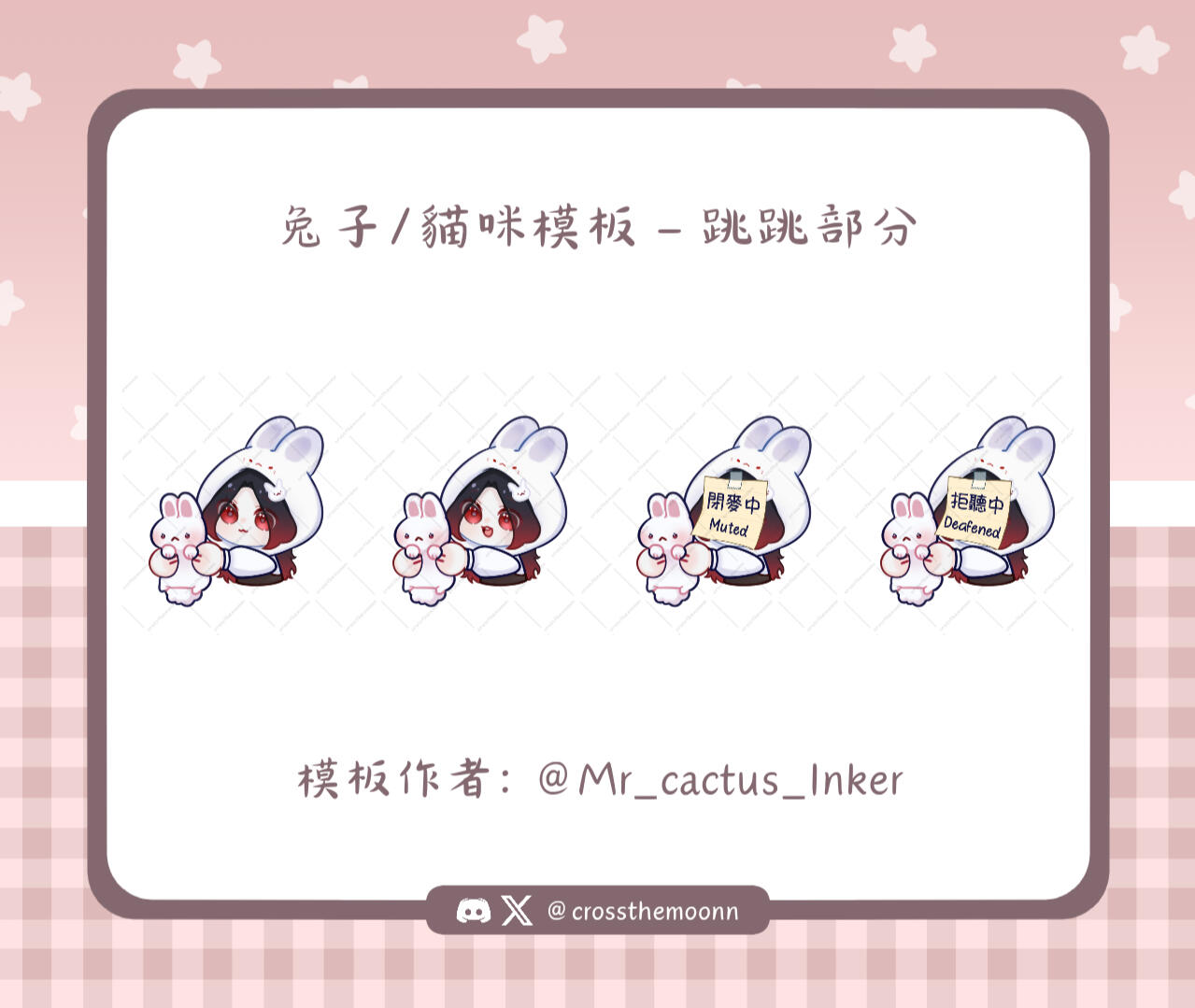 搖狐狸尾巴動圖